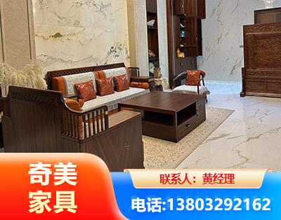焦作板木结合家具