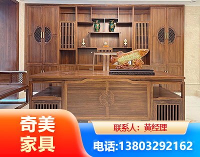 焦作实木家具
