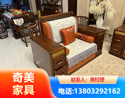 焦作实木家具