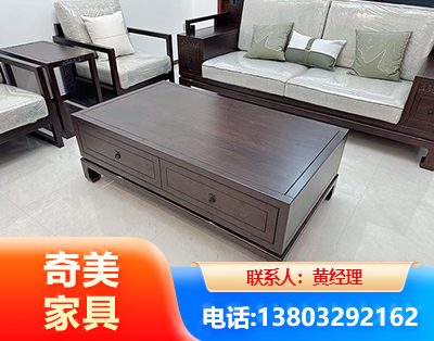 焦作实木家具