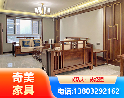 焦作板木结合家具
